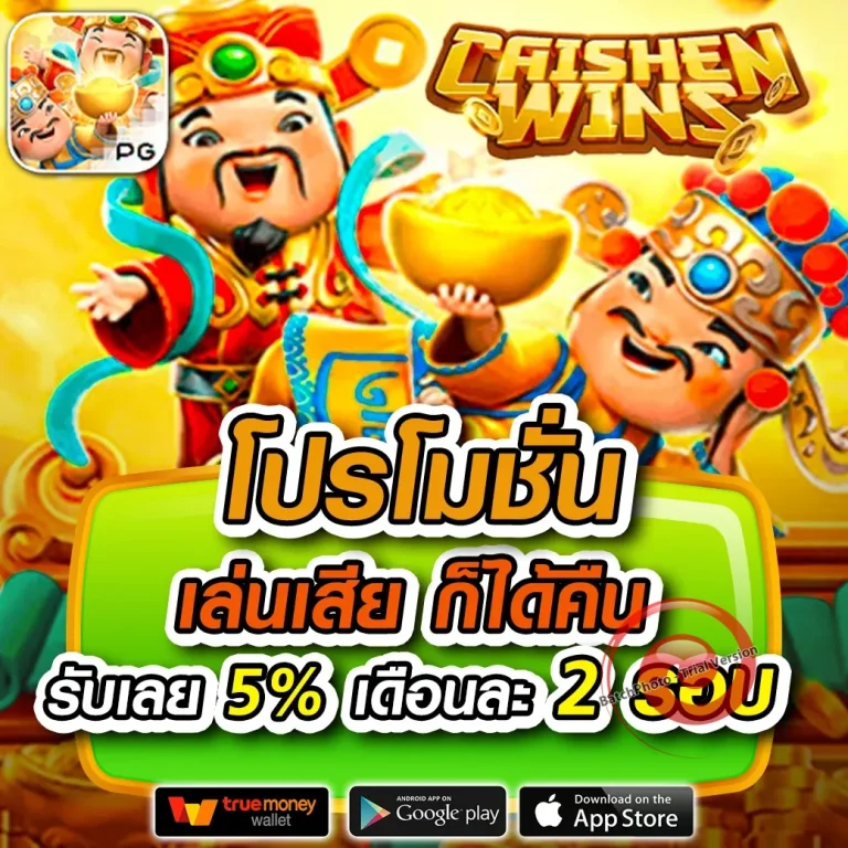 สล็อต aqua